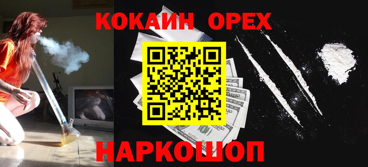 COCAIN 98% Троицк