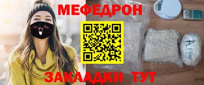 прущий лед Новозыбков