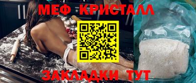 индика Наро-Фоминск