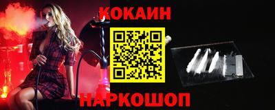 индика Наро-Фоминск