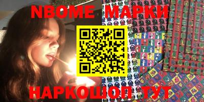 марки lsd Нальчик