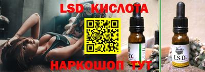 индика Наро-Фоминск