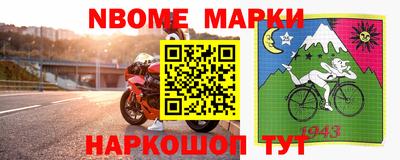 индика Наро-Фоминск