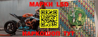 индика Наро-Фоминск