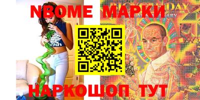 мет Нарткала