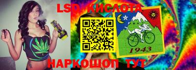 индика Наро-Фоминск