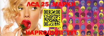 мет Нарткала