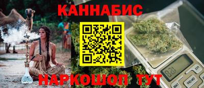 индика Наро-Фоминск