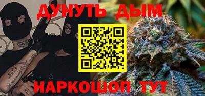 индика Наро-Фоминск