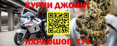 индика Наро-Фоминск