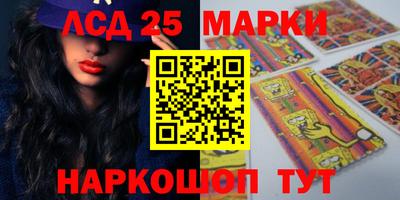 индика Наро-Фоминск