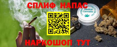 марки lsd Нальчик