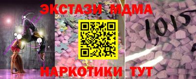 марки lsd Нальчик