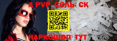 мет Нарткала
