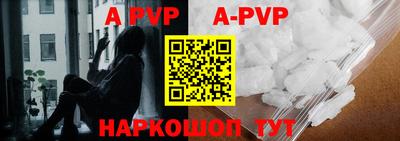 индика Наро-Фоминск