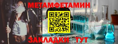 индика Наро-Фоминск