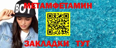 шишки Новокубанск