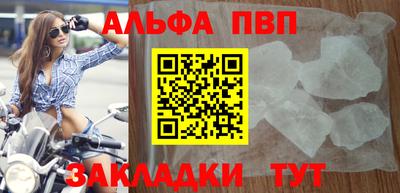 индика Наро-Фоминск