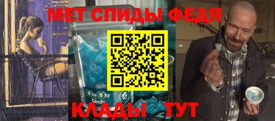 индика Наро-Фоминск