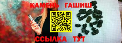 индика Наро-Фоминск