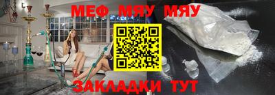 индика Наро-Фоминск