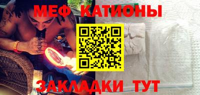 индика Наро-Фоминск