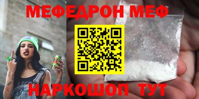 индика Наро-Фоминск