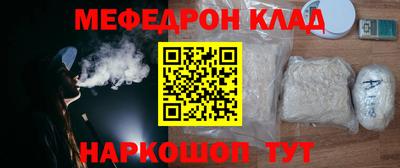 мет Нарткала
