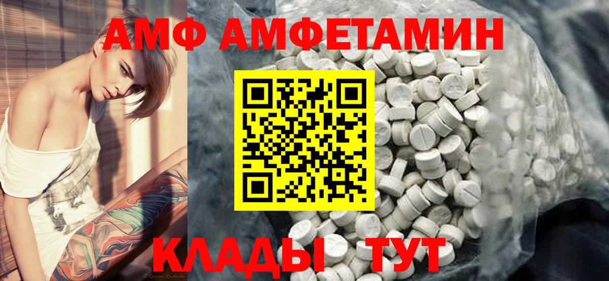 Троицк  МЕТАМФЕТАМИН витя  МЕТАМФЕТАМИН витя  Вход с VPN 