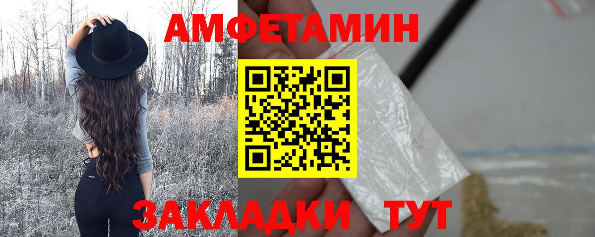 Метамфетамин Декстрометамфетамин 99.9% Троицк